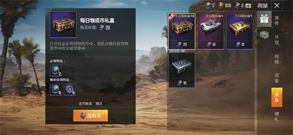 和平精英特斯拉展厅在哪,和平精英是一款由腾讯游戏开发的多人在线战斗竞技类游戏，自2019年上线以来，一直备受玩家喜爱