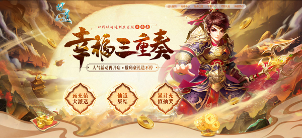 问道手游女儿国宠物攻略，打造战斗伙伴！