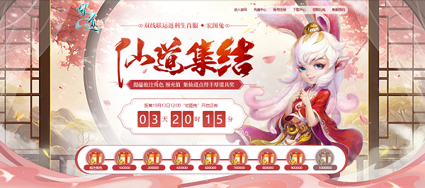 问道手游女儿国宠物攻略，打造战斗伙伴！