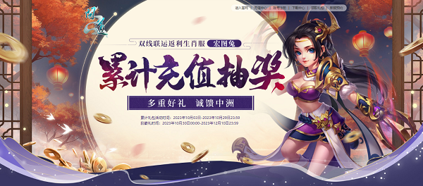 问道手游女儿国宠物攻略，打造战斗伙伴！