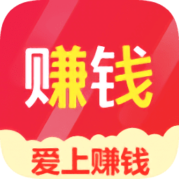 爱上钱