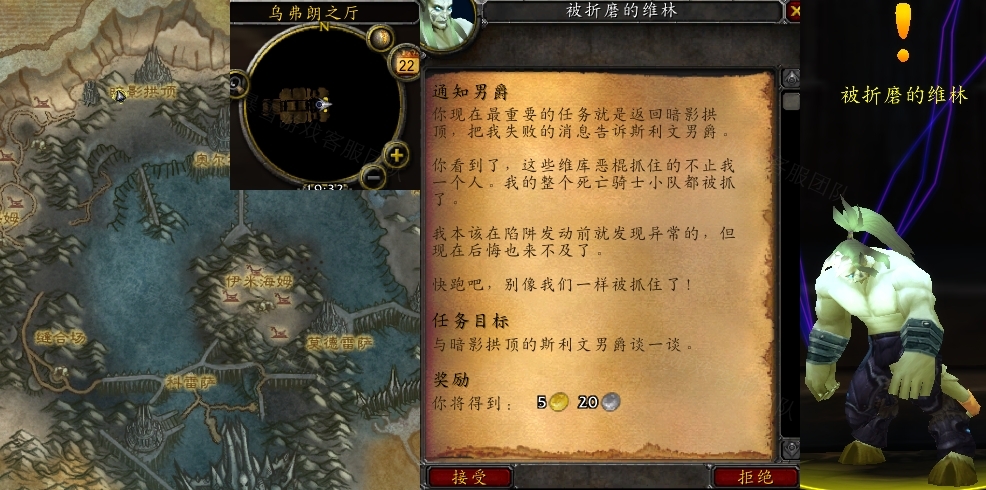 魔兽争霸恐惧魔王,恐惧魔王——黑暗的诱惑与勇者的挑战