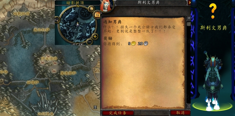 魔兽争霸恐惧魔王,恐惧魔王——黑暗的诱惑与勇者的挑战