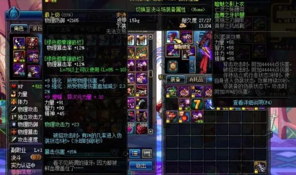 dnf手游合卡攻略,地下城与勇士（DF）手游合卡攻略：掌握技巧，轻松打造顶级卡片