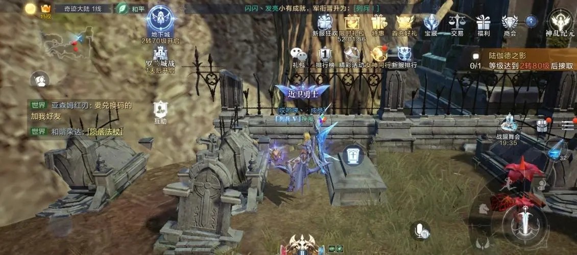 新职业召唤术师 全民奇迹2 上线新职业 新职业召唤术师 全民奇迹2 上线新职业