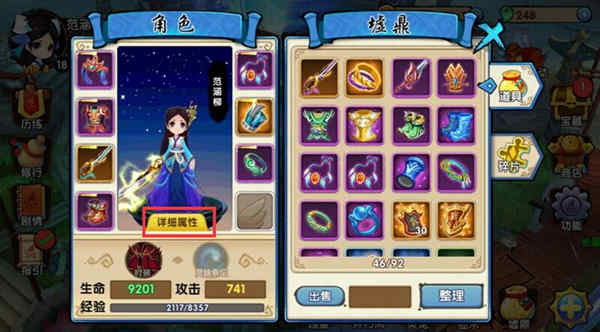 最新花千骨手游攻略,花千骨手游攻略