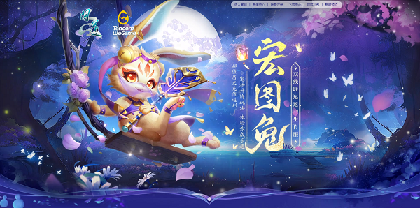 问道手游旱魃攻略,问道手游旱魃入侵活动怎么玩