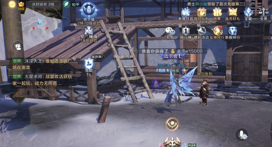 新职业召唤术师 全民奇迹2 上线新职业 新职业召唤术师 全民奇迹2 上线新职业