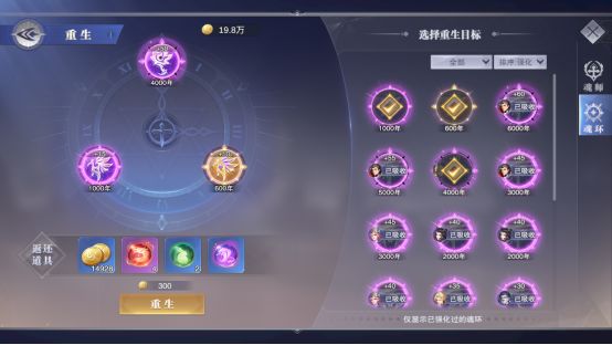 斗罗大陆手游搭配方案攻略,《斗罗大陆魂师对决》阵容有哪些？
