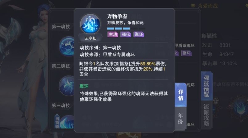 斗罗大陆手游搭配方案攻略,《斗罗大陆魂师对决》阵容有哪些？