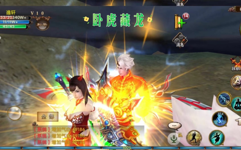 卧虎藏龙手游古琴攻略,卧虎藏龙手游：古琴攻略，琴心剑意，演绎江湖传奇