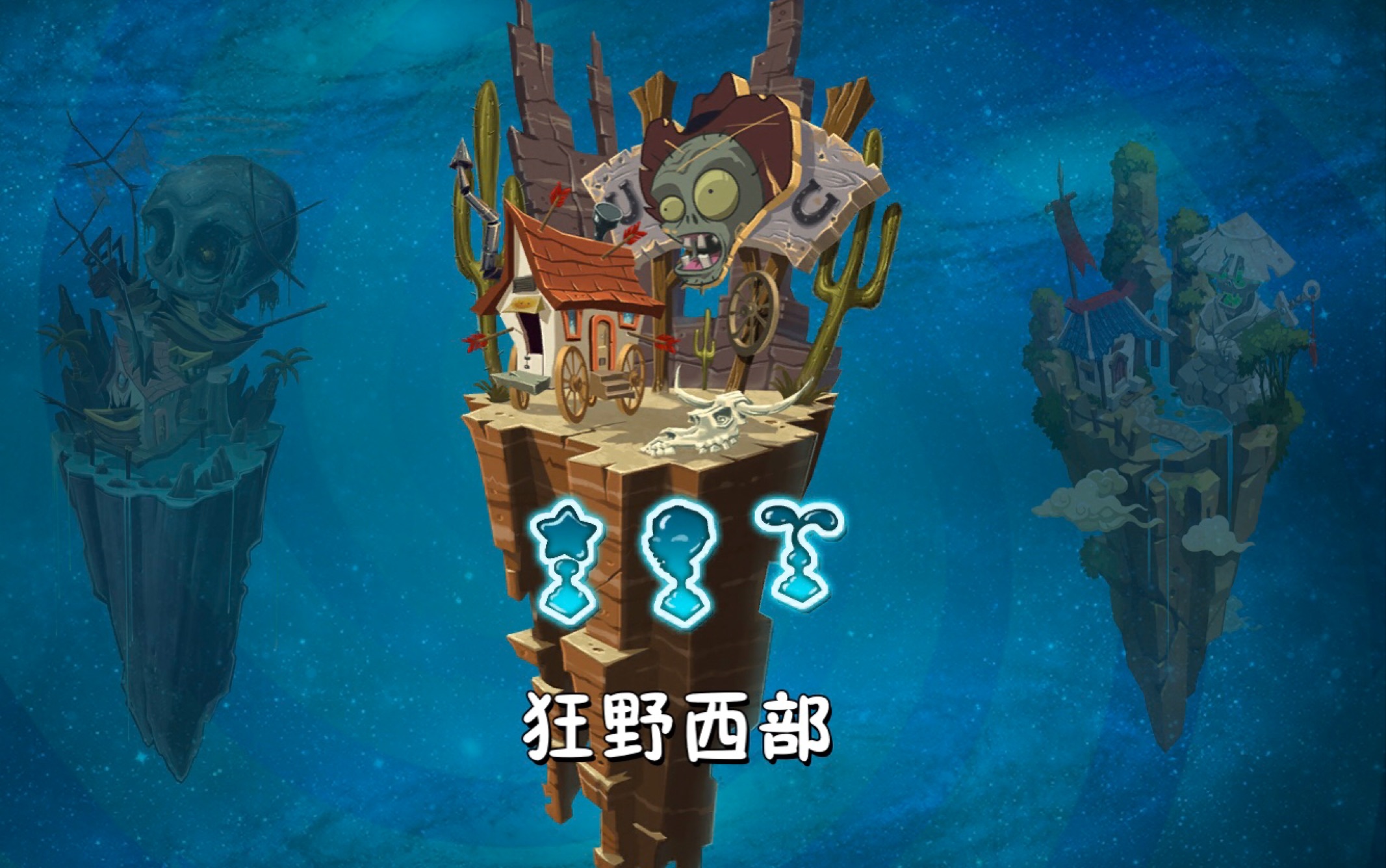 植物对决游戏攻略视频,植物大战僵尸无尽版全关卡解锁攻略