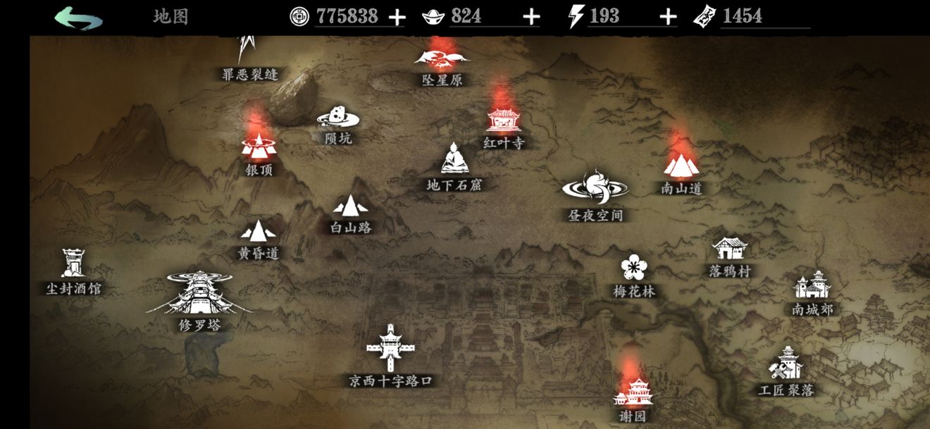 影之刃3 最后一次删档测试测试已经开启 
