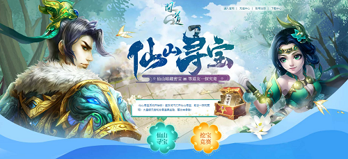 翠竹问道手游攻略,