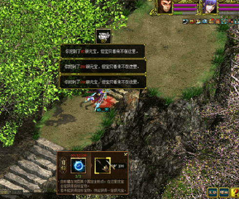 翠竹问道手游攻略,