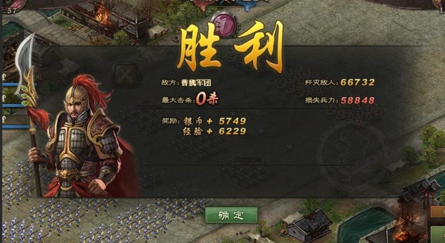 攻城掠地跨度争霸宴会参赛条件是什么