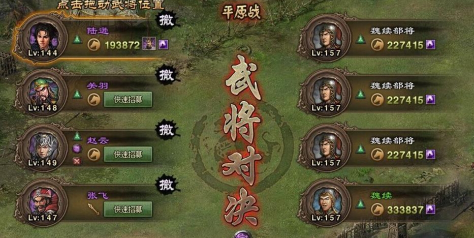 攻城掠地跨度争霸宴会参赛条件是什么