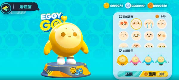 徐州怨校攻略游戏,蛋仔派对怨校怎么过