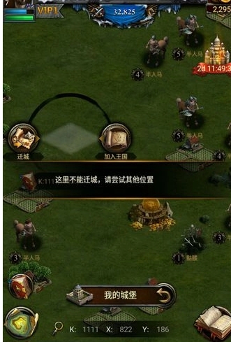 列王的纷争如何让小号给自己带来最大贡献