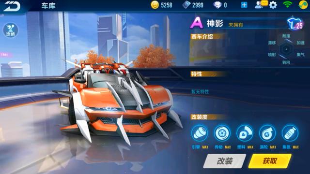 qq飞车ve修改器,qq飞车ve修改器代码