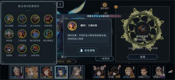 斗罗大陆手游中打铁需要掌握哪些要领