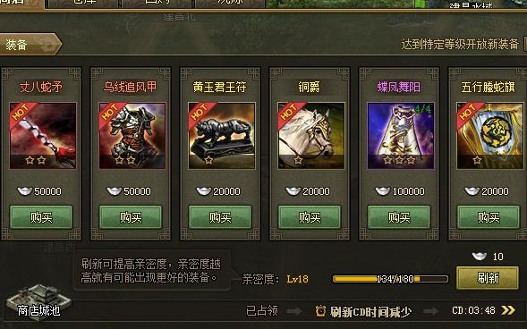 攻城掠地手游年兽攻略,年兽怎么打? 攻城掠地手游年兽攻略,年兽怎么打?