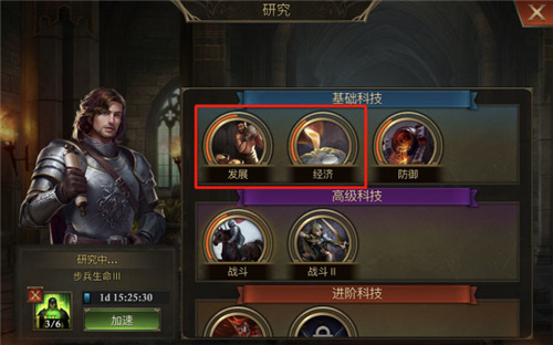 有哪些方式可以解锁阿瓦隆之王编队