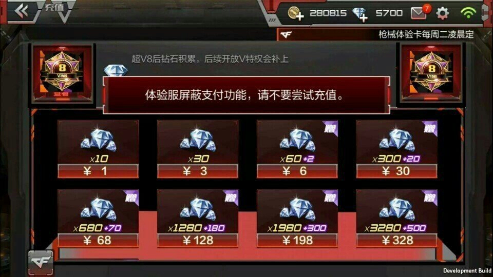 手游cf攻略技巧穿越火线必备秘籍，制胜战场只需掌握这几点！