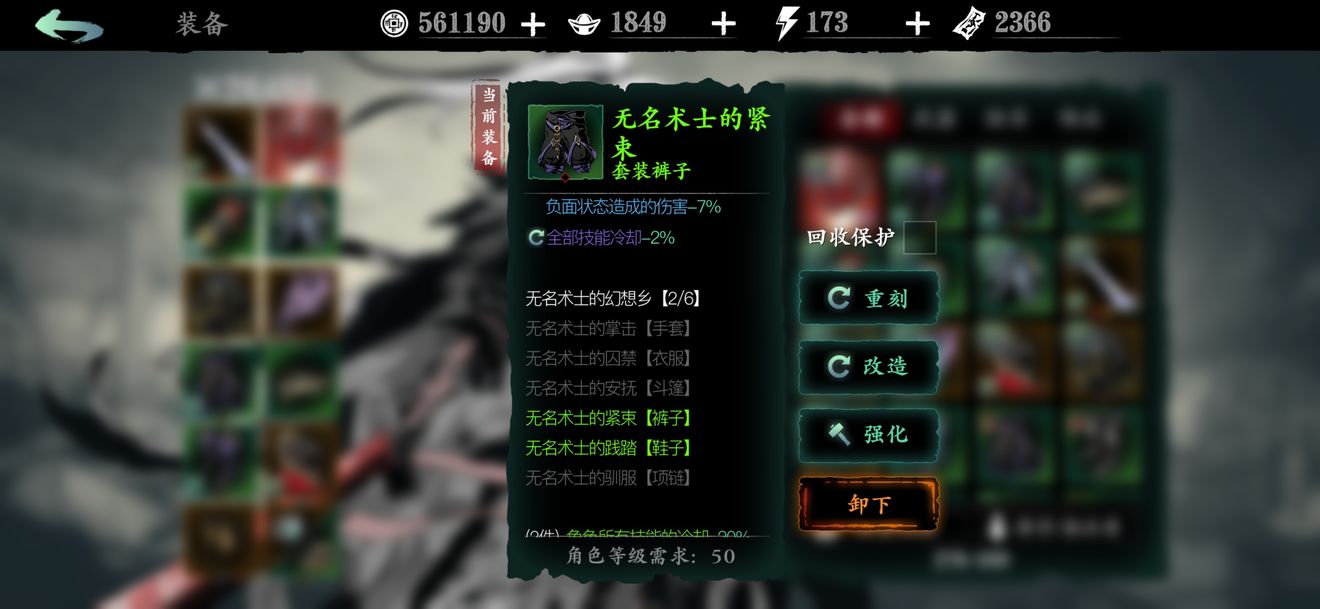 影之刃3副本刷需注意什么在带小弟时