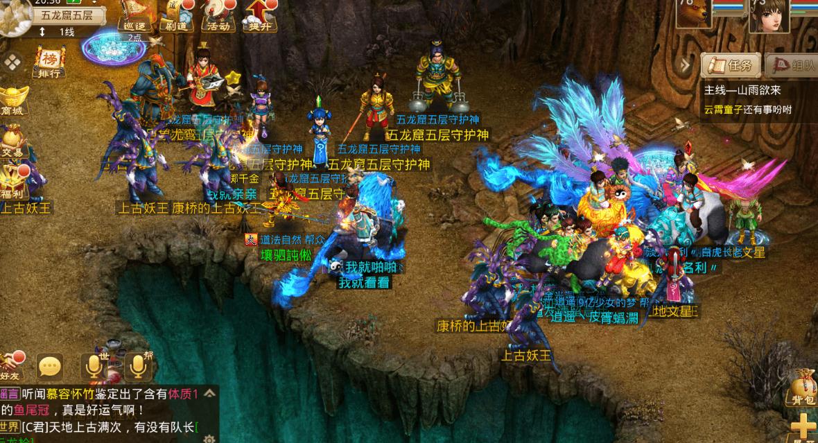 问道手游赚金币攻略