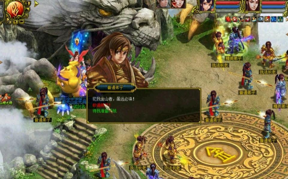 问道手游赚金币攻略