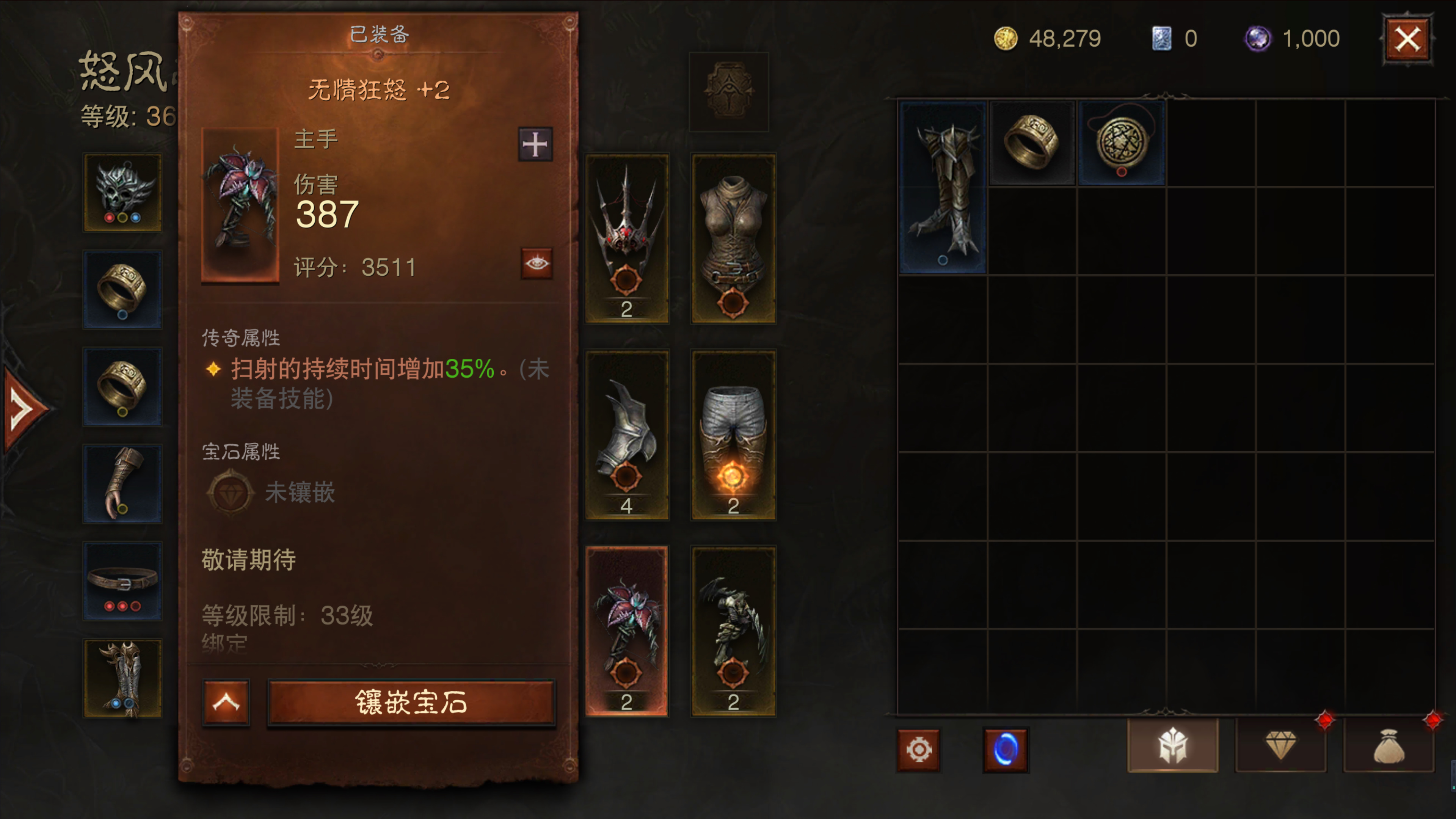 暗黑破坏神不朽开启第二阶段测试