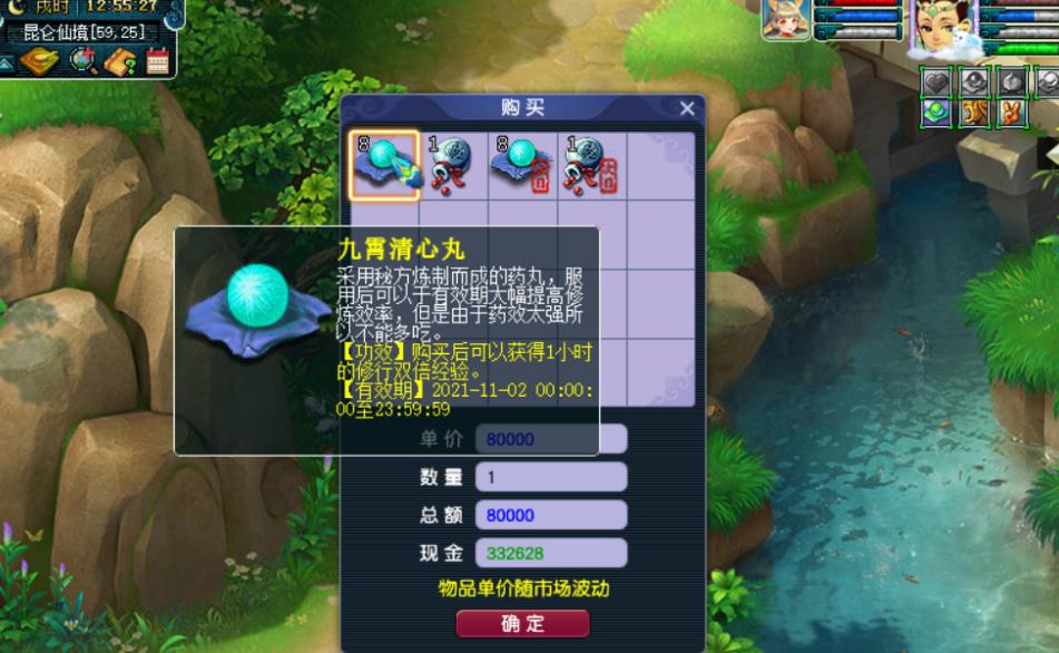 梦幻手游 门派介绍攻略,梦幻西游手游六大门派哪个好?最强门派分析 梦幻手游 门派介绍攻略,梦幻西游手游六大门派哪个好?最强门派分析