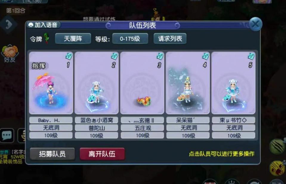 梦幻手游 门派介绍攻略,梦幻西游手游六大门派哪个好?最强门派分析 梦幻手游 门派介绍攻略,梦幻西游手游六大门派哪个好?最强门派分析