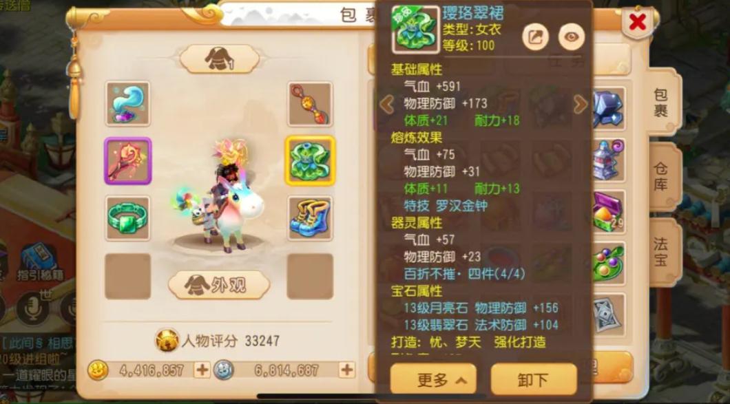 梦幻手游 门派介绍攻略,梦幻西游手游六大门派哪个好？最强门派分析