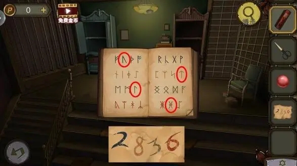 侦探游戏主题密室攻略,《密室逃脱10侦探风云》攻略是什么？