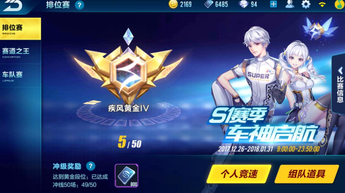 独家曝光qq飞车cdkey大放送，海量福利等你来领！