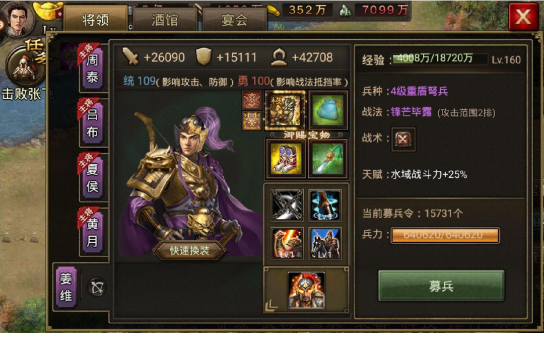 攻城掠地手游年兽攻略,年兽怎么打? 攻城掠地手游年兽攻略,年兽怎么打?