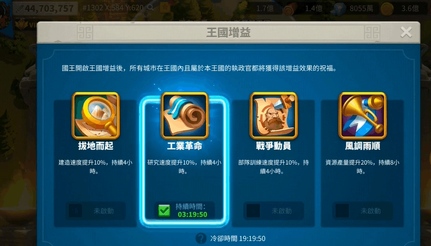 如何识别万国觉醒宝石矿的价值