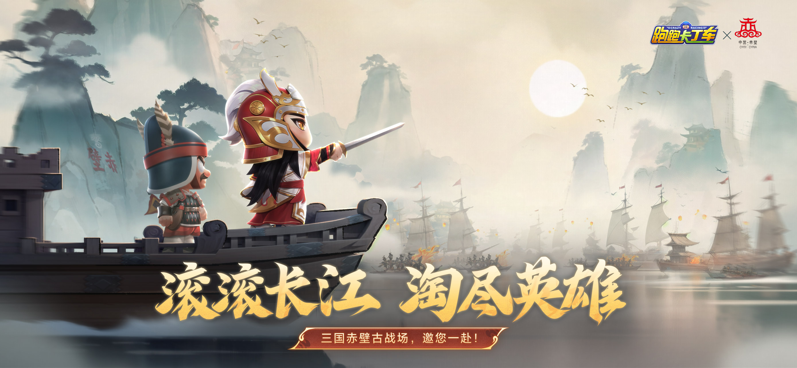 跑跑卡丁车作弊