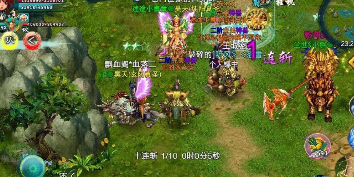 手游忘仙任务攻略,忘仙手游任务攻略，轻松玩转游戏，成为修仙达人！