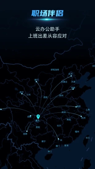 云手指