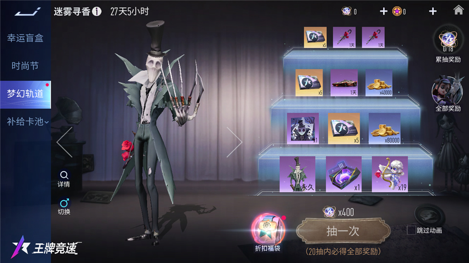 王牌竞速 测试阶段开启急速竞技 开车遨游著名景区 王牌竞速 测试阶段开启急速竞技 开车遨游著名景区