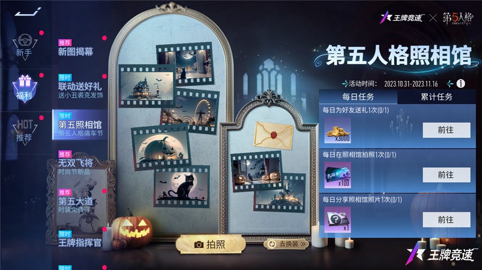 王牌竞速 测试阶段开启急速竞技 开车遨游著名景区 王牌竞速 测试阶段开启急速竞技 开车遨游著名景区