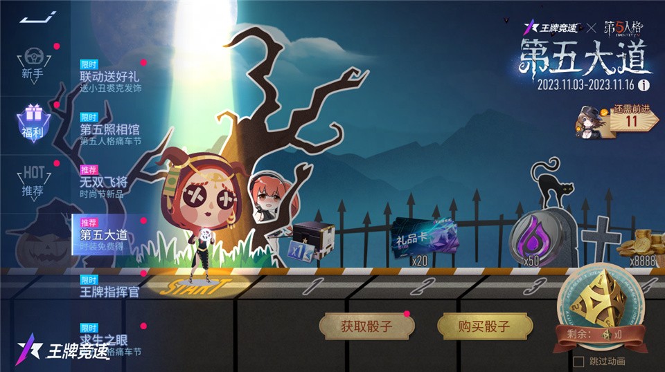 王牌竞速 测试阶段开启急速竞技 开车遨游著名景区 王牌竞速 测试阶段开启急速竞技 开车遨游著名景区