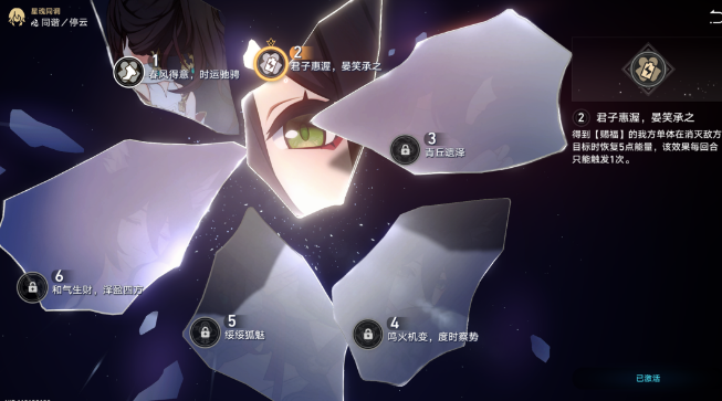 米哈游崩坏星穹铁道10月8日测试招募开始