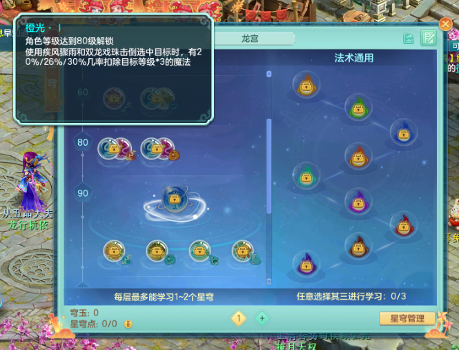 神武八荒：揭秘你不知道的奇幻世界！