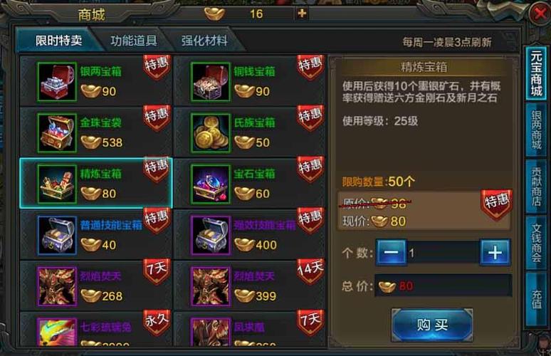 荒唐的汉字游戏攻略,wawayaya时空港华夏星的任务攻略 荒唐的汉字游戏攻略,wawayaya时空港华夏星的任务攻略