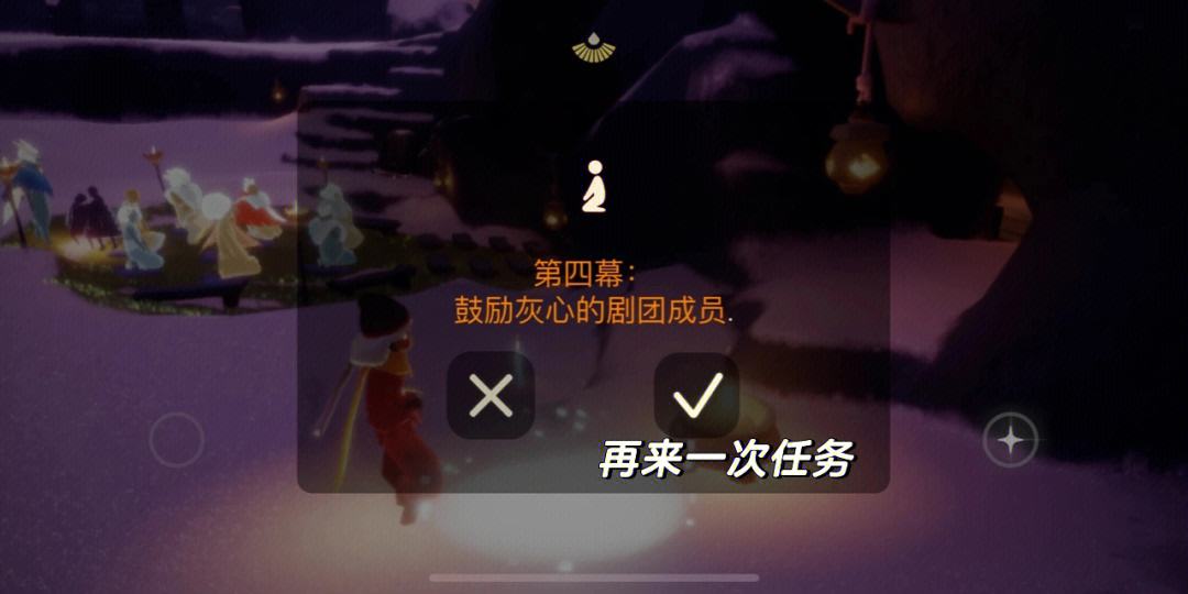 光遇魔法商店中有多少种商品