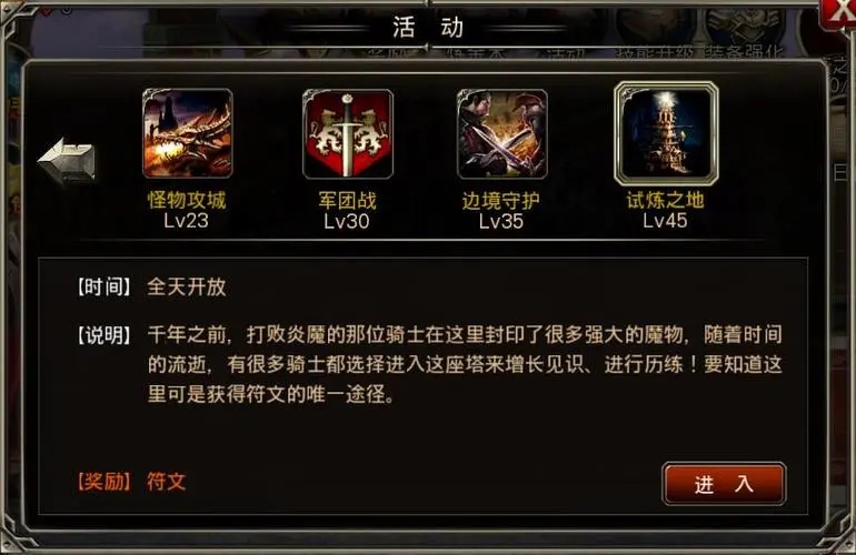使用王者之剑时应携带何种宝珠